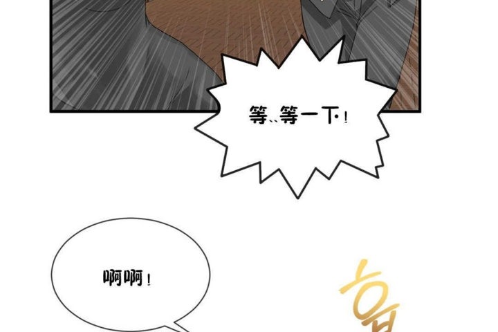 男公关与富家女/Deceptions/特殊宴会 五夫人/Host到金汤匙/金汤匙 第15話 韩漫图片95