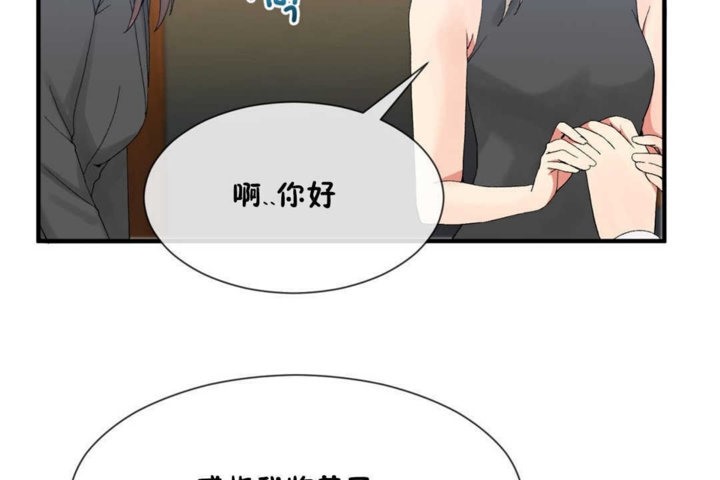 男公关与富家女/Deceptions/特殊宴会 五夫人/Host到金汤匙/金汤匙 第15話 韩漫图片85
