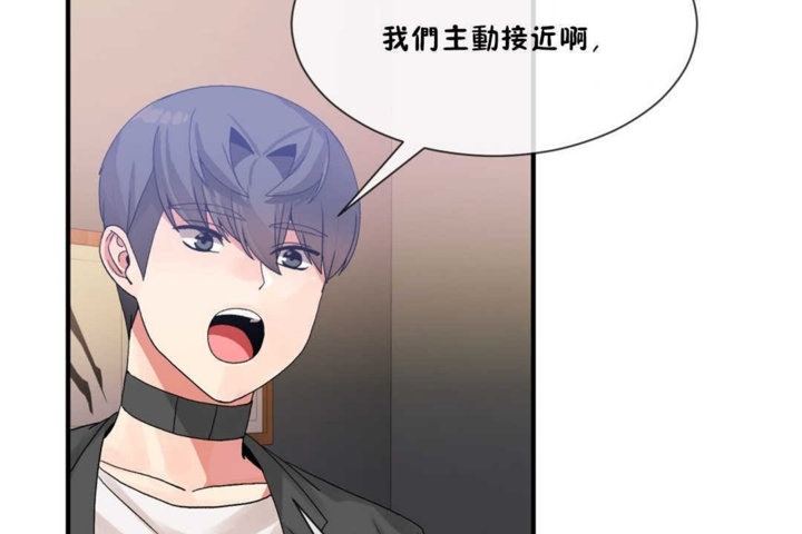 男公关与富家女/Deceptions/特殊宴会 五夫人/Host到金汤匙/金汤匙 第15話 韩漫图片55