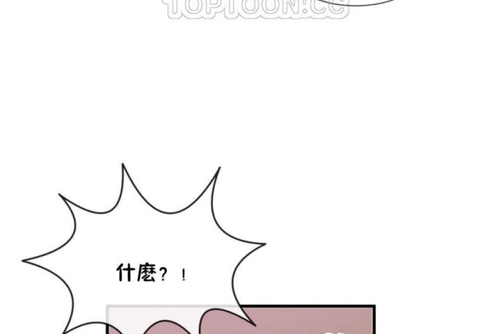 男公关与富家女/Deceptions/特殊宴会 五夫人/Host到金汤匙/金汤匙 第15話 韩漫图片112