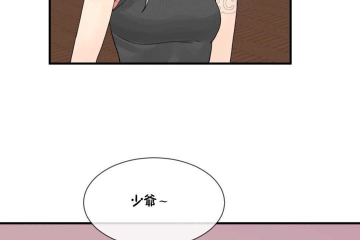 男公关与富家女/Deceptions/特殊宴会 五夫人/Host到金汤匙/金汤匙 第15話 韩漫图片70