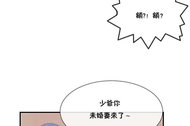 男公关与富家女/Deceptions/特殊宴会 五夫人/Host到金汤匙/金汤匙 第15話 韩漫图片72