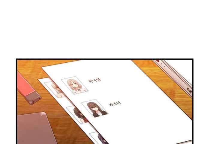 男公关与富家女/Deceptions/特殊宴会 五夫人/Host到金汤匙/金汤匙 第15話 韩漫图片6