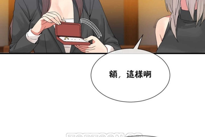 男公关与富家女/Deceptions/特殊宴会 五夫人/Host到金汤匙/金汤匙 第15話 韩漫图片87