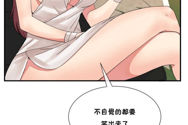 男公关与富家女/Deceptions/特殊宴会 五夫人/Host到金汤匙/金汤匙 第15話 韩漫图片43