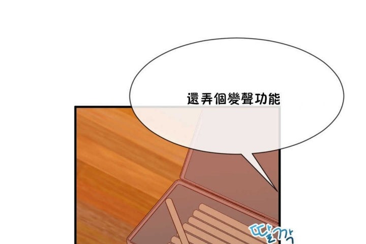 男公关与富家女/Deceptions/特殊宴会 五夫人/Host到金汤匙/金汤匙 第15話 韩漫图片37