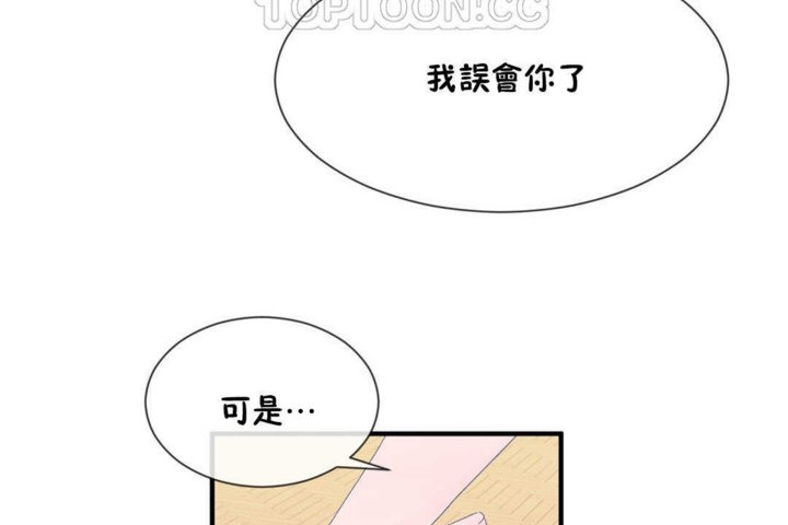 男公关与富家女/Deceptions/特殊宴会 五夫人/Host到金汤匙/金汤匙 第15話 韩漫图片76