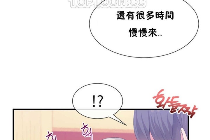 男公关与富家女/Deceptions/特殊宴会 五夫人/Host到金汤匙/金汤匙 第16話 韩漫图片118