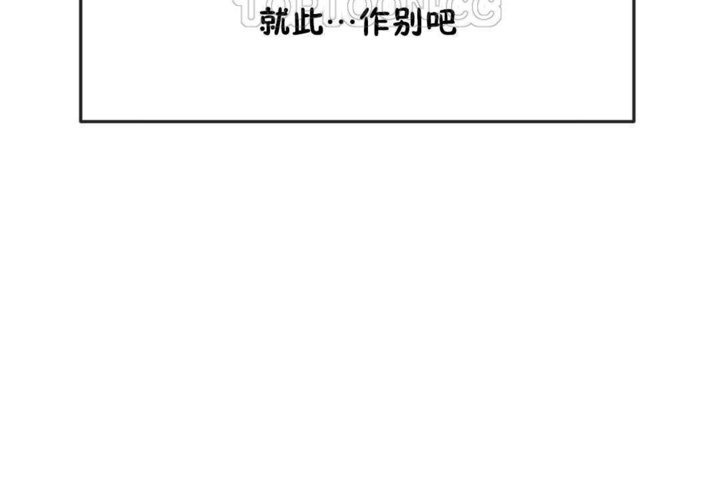男公关与富家女/Deceptions/特殊宴会 五夫人/Host到金汤匙/金汤匙 第16話 韩漫图片64