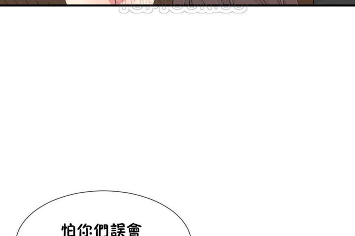 男公关与富家女/Deceptions/特殊宴会 五夫人/Host到金汤匙/金汤匙 第16話 韩漫图片52