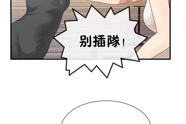 男公关与富家女/Deceptions/特殊宴会 五夫人/Host到金汤匙/金汤匙 第16話 韩漫图片102