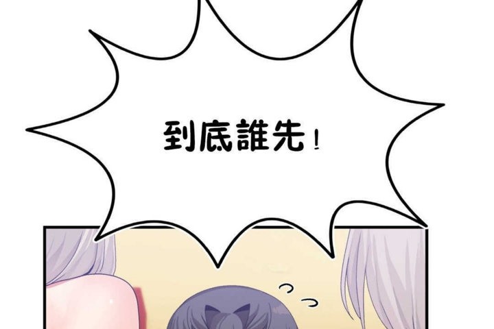 男公关与富家女/Deceptions/特殊宴会 五夫人/Host到金汤匙/金汤匙 第16話 韩漫图片122