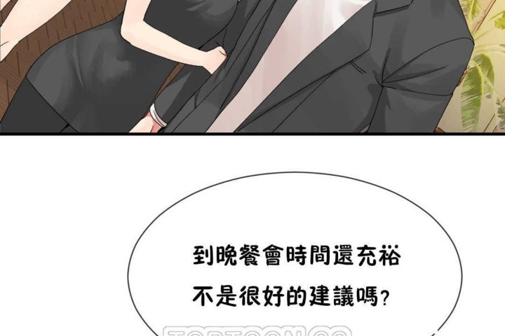 男公关与富家女/Deceptions/特殊宴会 五夫人/Host到金汤匙/金汤匙 第16話 韩漫图片69