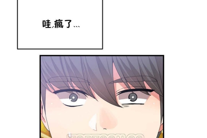 男公关与富家女/Deceptions/特殊宴会 五夫人/Host到金汤匙/金汤匙 第16話 韩漫图片39