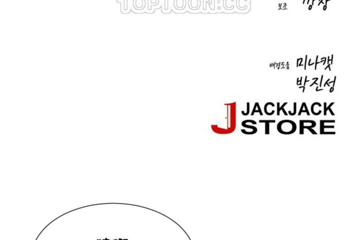 男公关与富家女/Deceptions/特殊宴会 五夫人/Host到金汤匙/金汤匙 第16話 韩漫图片82