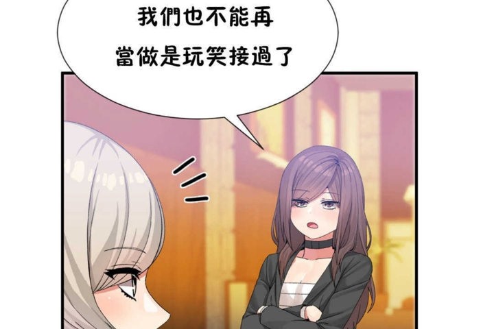 男公关与富家女/Deceptions/特殊宴会 五夫人/Host到金汤匙/金汤匙 第16話 韩漫图片17