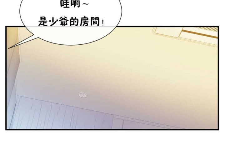 男公关与富家女/Deceptions/特殊宴会 五夫人/Host到金汤匙/金汤匙 第16話 韩漫图片83