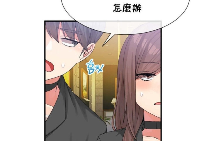 男公关与富家女/Deceptions/特殊宴会 五夫人/Host到金汤匙/金汤匙 第16話 韩漫图片48