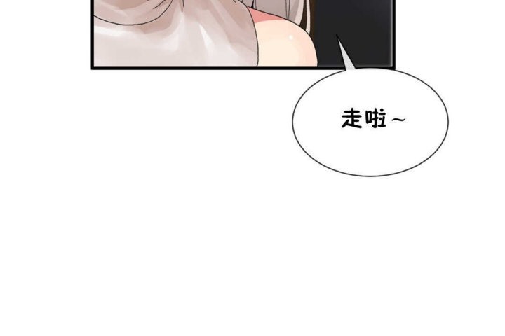 男公关与富家女/Deceptions/特殊宴会 五夫人/Host到金汤匙/金汤匙 第16話 韩漫图片8
