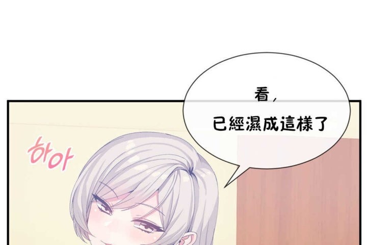 男公关与富家女/Deceptions/特殊宴会 五夫人/Host到金汤匙/金汤匙 第16話 韩漫图片96