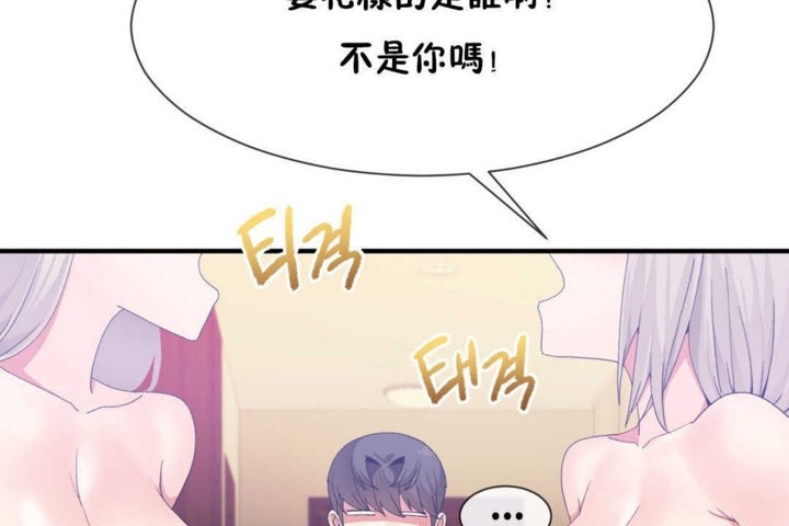 男公关与富家女/Deceptions/特殊宴会 五夫人/Host到金汤匙/金汤匙 第16話 韩漫图片114