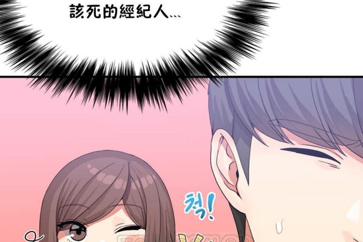 男公关与富家女/Deceptions/特殊宴会 五夫人/Host到金汤匙/金汤匙 第16話 韩漫图片87