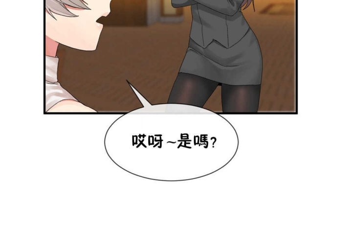 男公关与富家女/Deceptions/特殊宴会 五夫人/Host到金汤匙/金汤匙 第16話 韩漫图片18
