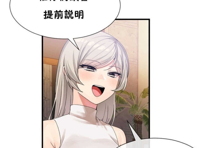 男公关与富家女/Deceptions/特殊宴会 五夫人/Host到金汤匙/金汤匙 第16話 韩漫图片53