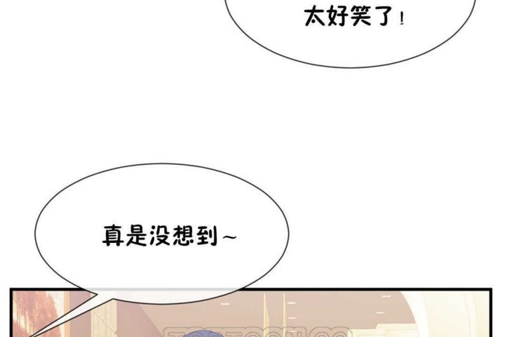 男公关与富家女/Deceptions/特殊宴会 五夫人/Host到金汤匙/金汤匙 第16話 韩漫图片45