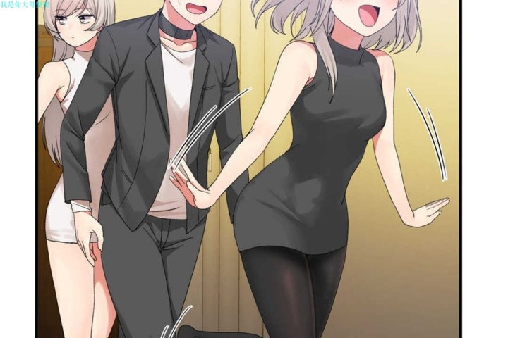 男公关与富家女/Deceptions/特殊宴会 五夫人/Host到金汤匙/金汤匙 第16話 韩漫图片85