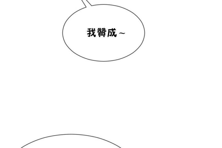 男公关与富家女/Deceptions/特殊宴会 五夫人/Host到金汤匙/金汤匙 第16話 韩漫图片72