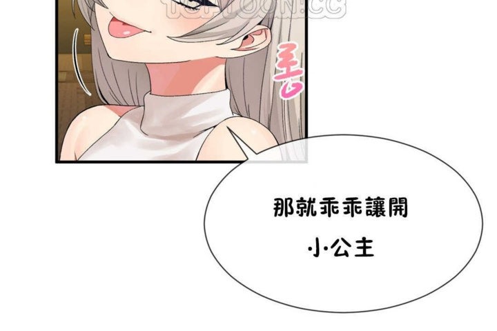 男公关与富家女/Deceptions/特殊宴会 五夫人/Host到金汤匙/金汤匙 第16話 韩漫图片76