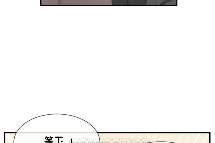 男公关与富家女/Deceptions/特殊宴会 五夫人/Host到金汤匙/金汤匙 第17話 韩漫图片57