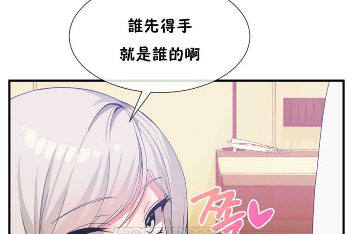 男公关与富家女/Deceptions/特殊宴会 五夫人/Host到金汤匙/金汤匙 第17話 韩漫图片39