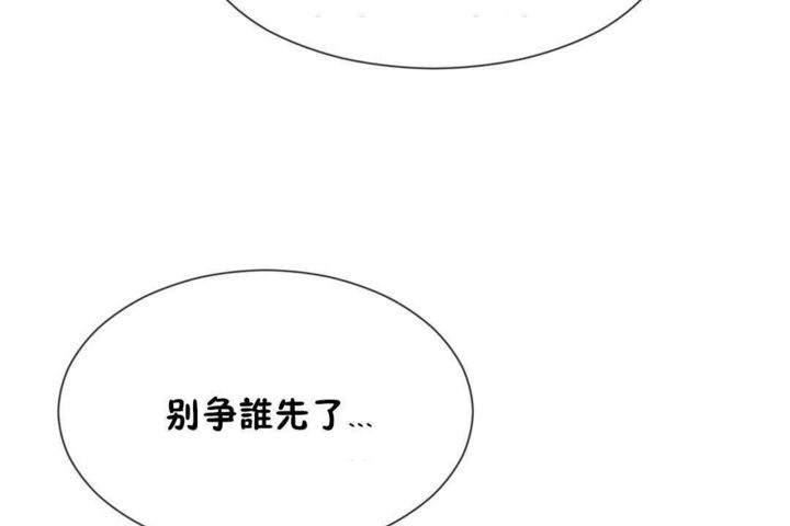 男公关与富家女/Deceptions/特殊宴会 五夫人/Host到金汤匙/金汤匙 第17話 韩漫图片71