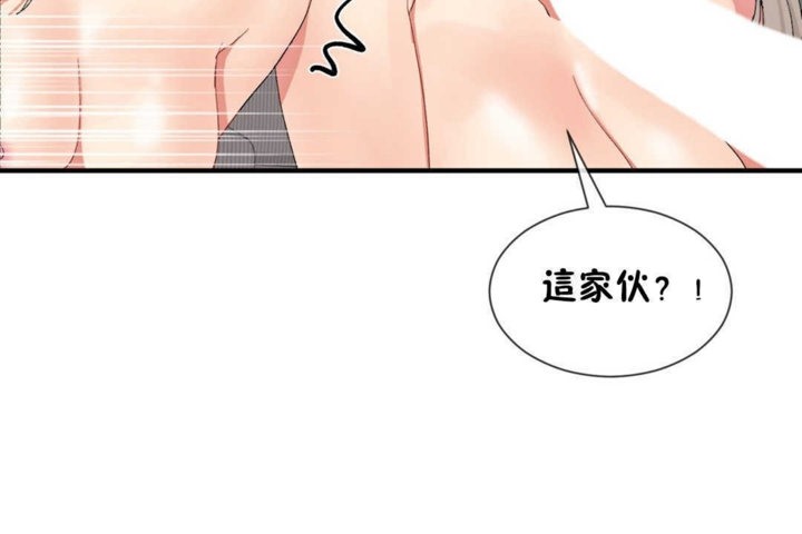 男公关与富家女/Deceptions/特殊宴会 五夫人/Host到金汤匙/金汤匙 第17話 韩漫图片68