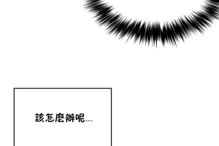 男公关与富家女/Deceptions/特殊宴会 五夫人/Host到金汤匙/金汤匙 第17話 韩漫图片26