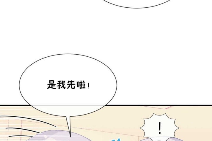 男公关与富家女/Deceptions/特殊宴会 五夫人/Host到金汤匙/金汤匙 第17話 韩漫图片66