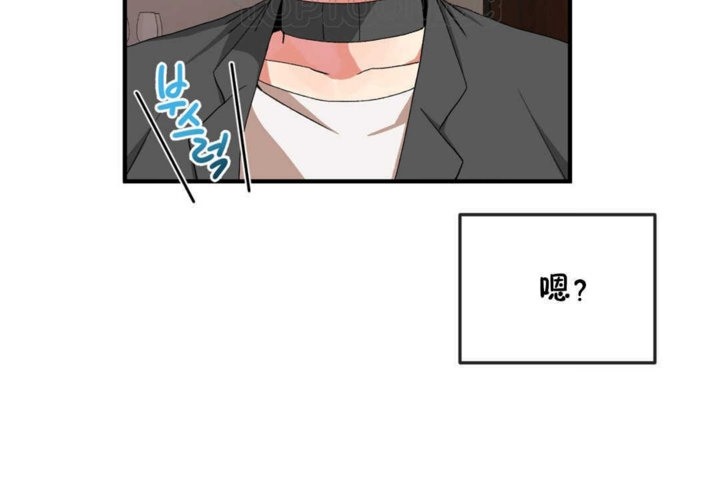 男公关与富家女/Deceptions/特殊宴会 五夫人/Host到金汤匙/金汤匙 第17話 韩漫图片28