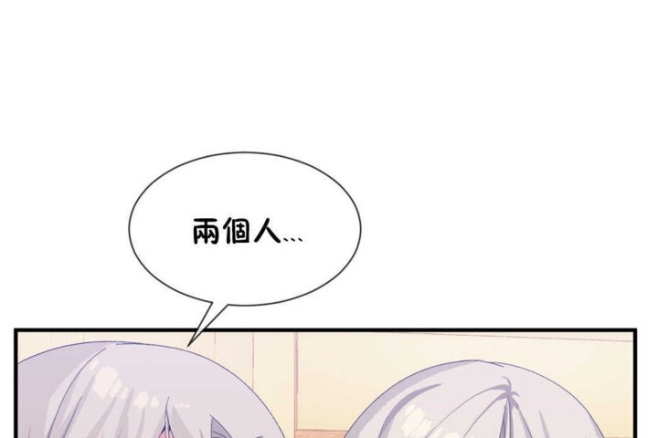 男公关与富家女/Deceptions/特殊宴会 五夫人/Host到金汤匙/金汤匙 第17話 韩漫图片74