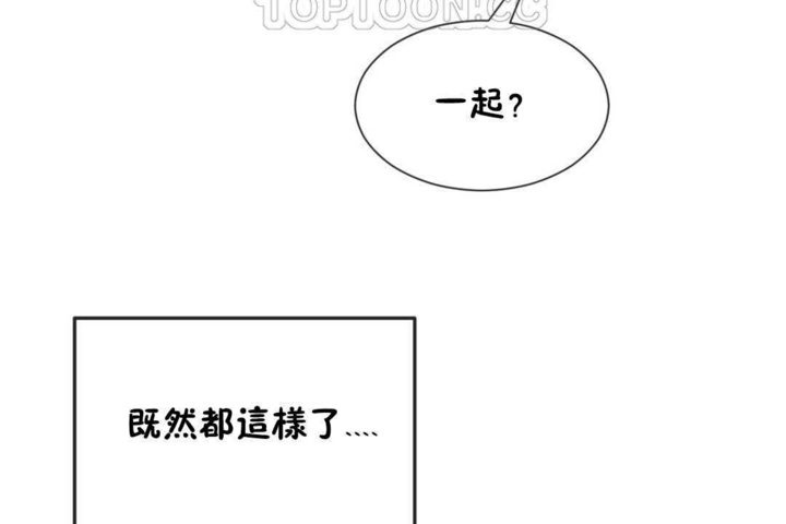 男公关与富家女/Deceptions/特殊宴会 五夫人/Host到金汤匙/金汤匙 第17話 韩漫图片76