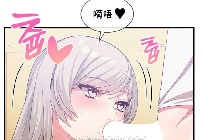 男公关与富家女/Deceptions/特殊宴会 五夫人/Host到金汤匙/金汤匙 第17話 韩漫图片51