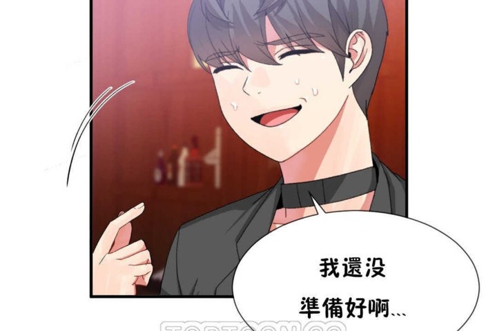 男公关与富家女/Deceptions/特殊宴会 五夫人/Host到金汤匙/金汤匙 第17話 韩漫图片9