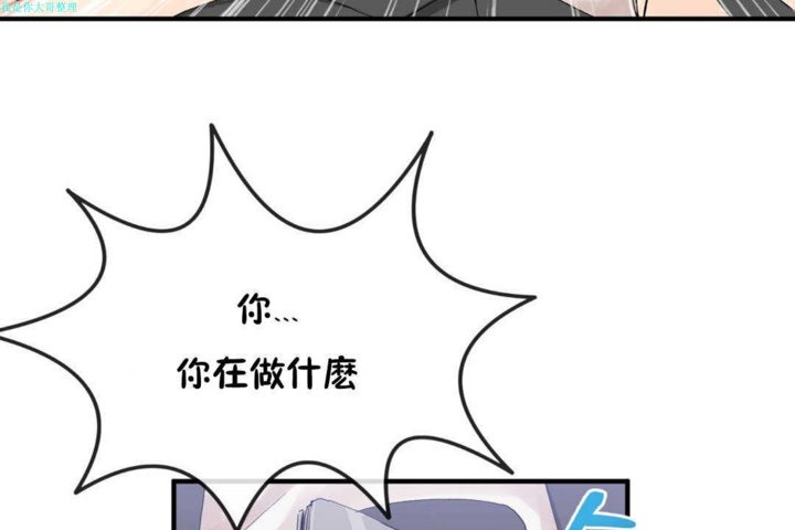 男公关与富家女/Deceptions/特殊宴会 五夫人/Host到金汤匙/金汤匙 第17話 韩漫图片31