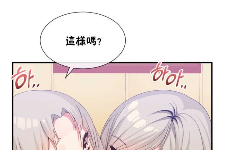 男公关与富家女/Deceptions/特殊宴会 五夫人/Host到金汤匙/金汤匙 第17話 韩漫图片86
