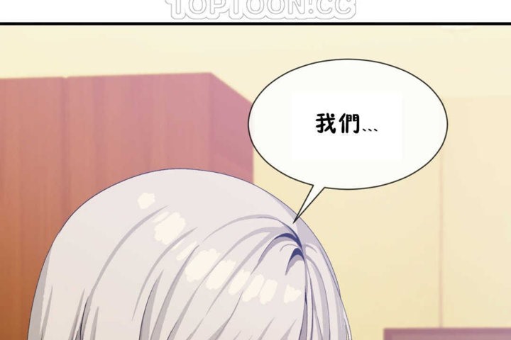 男公关与富家女/Deceptions/特殊宴会 五夫人/Host到金汤匙/金汤匙 第18話 韩漫图片130