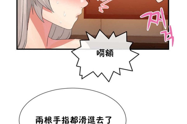 男公关与富家女/Deceptions/特殊宴会 五夫人/Host到金汤匙/金汤匙 第18話 韩漫图片86