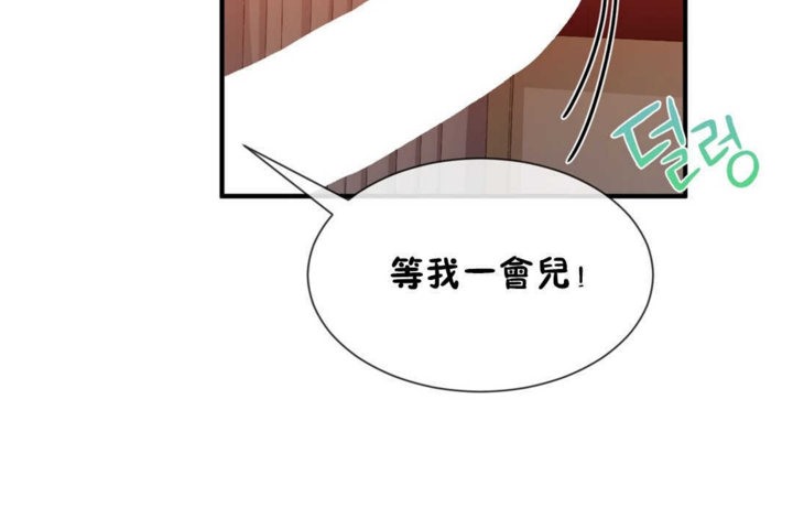 男公关与富家女/Deceptions/特殊宴会 五夫人/Host到金汤匙/金汤匙 第18話 韩漫图片12