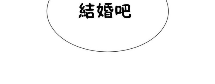 男公关与富家女/Deceptions/特殊宴会 五夫人/Host到金汤匙/金汤匙 第18話 韩漫图片134