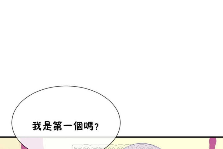 男公关与富家女/Deceptions/特殊宴会 五夫人/Host到金汤匙/金汤匙 第18話 韩漫图片3